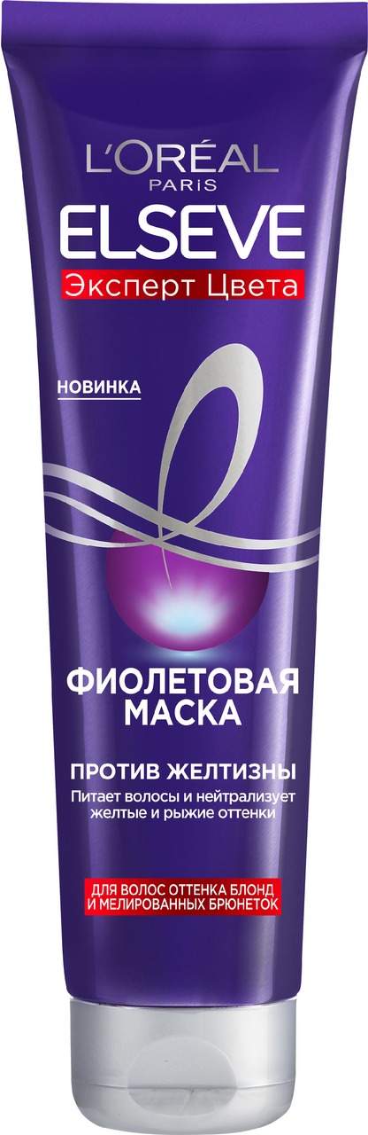 Изображение товара Масло для волос L'Oreal Elseve фиолетовая эксперт цвета 150мл для нейтрализации желтизны и ухода