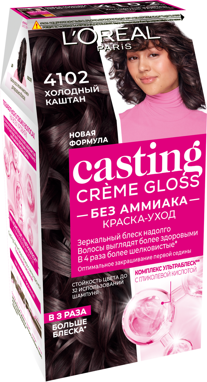Изображение товара Краска для волос L'Oreal Casting Creme Gloss Холодный каштан 4102 180мл