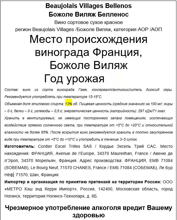 Превью изображения товара