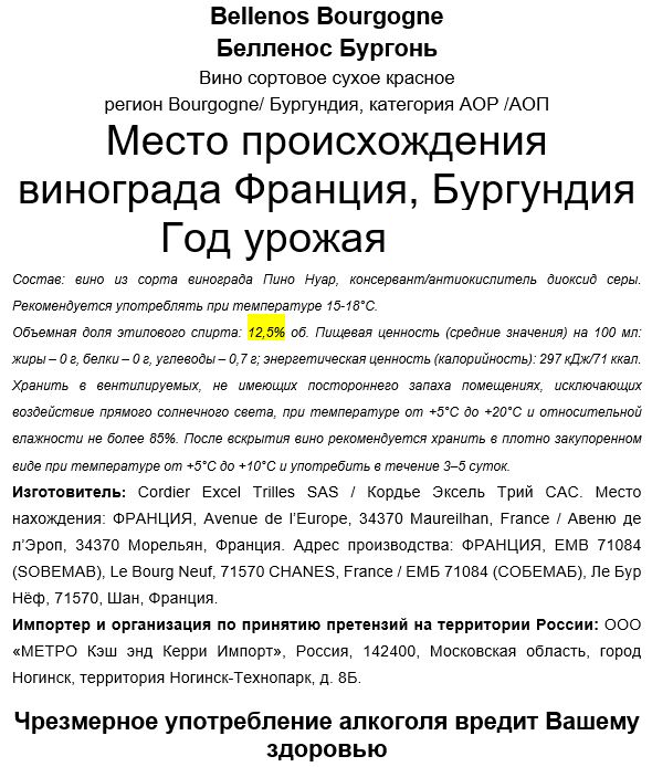 Превью изображения товара