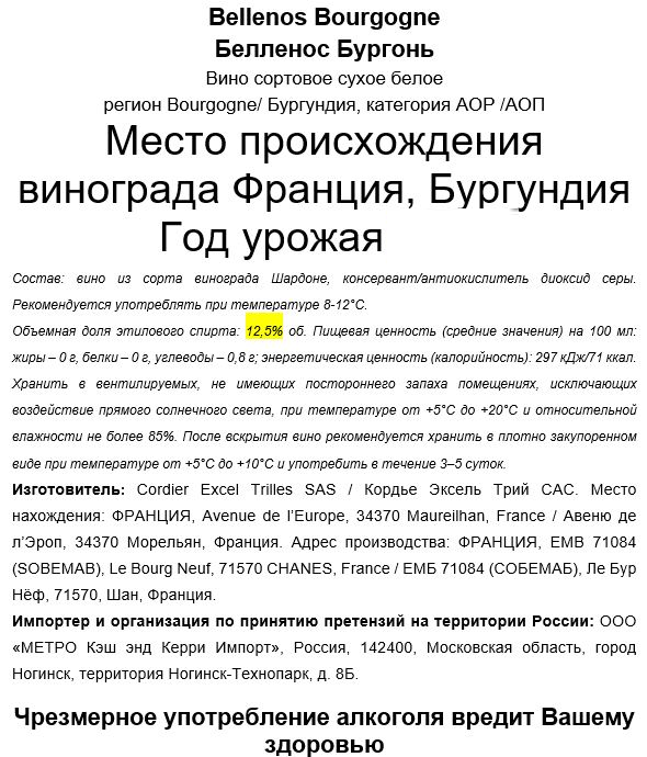 Превью изображения товара