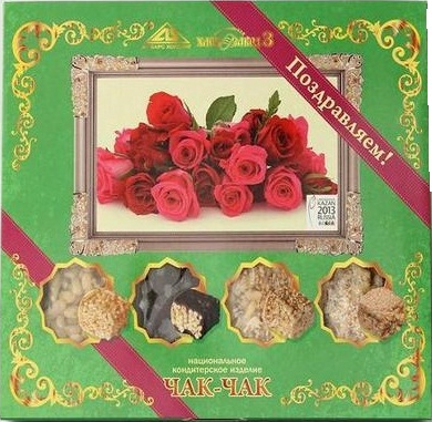 Чак-Чак Казанский хлебозавод №3 Поздравляю, 460г