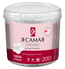 Палочки ватные Я самая 200шт