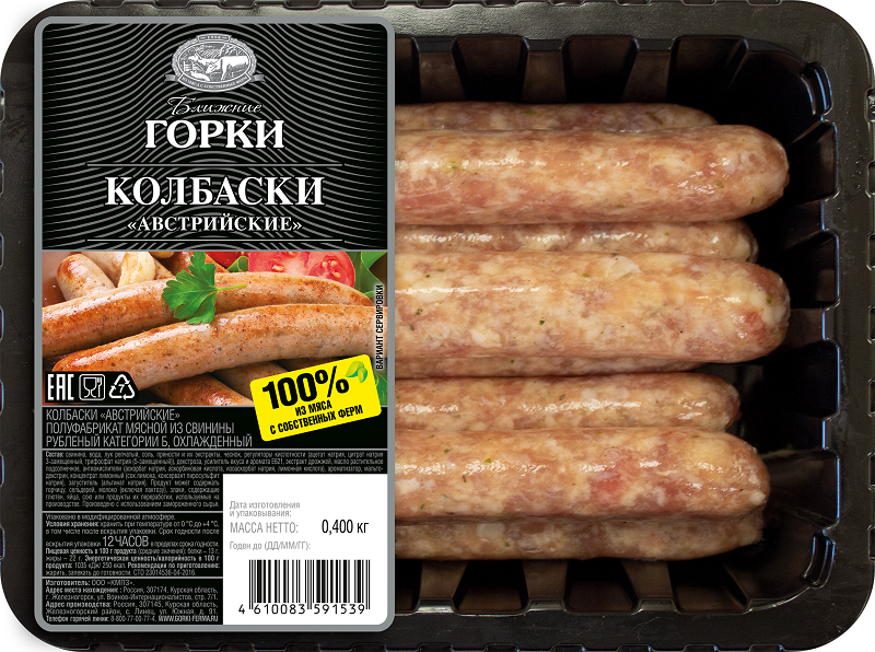 Изображение товара Колбаски из свинины Ближние горки Австрийские охлажденные, 400г