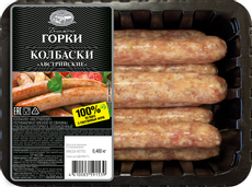 Колбаски из свинины Ближние горки Австрийские охлажденные, 400г
