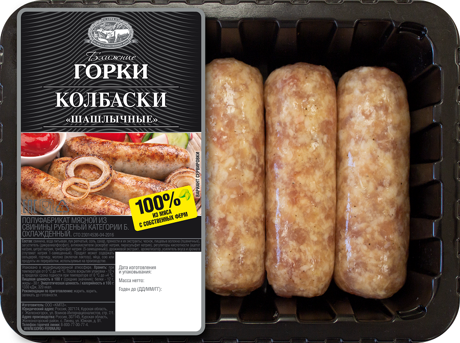 Изображение товара Колбаски из свинины Ближние горки Шашлычные охлажденные, 400г