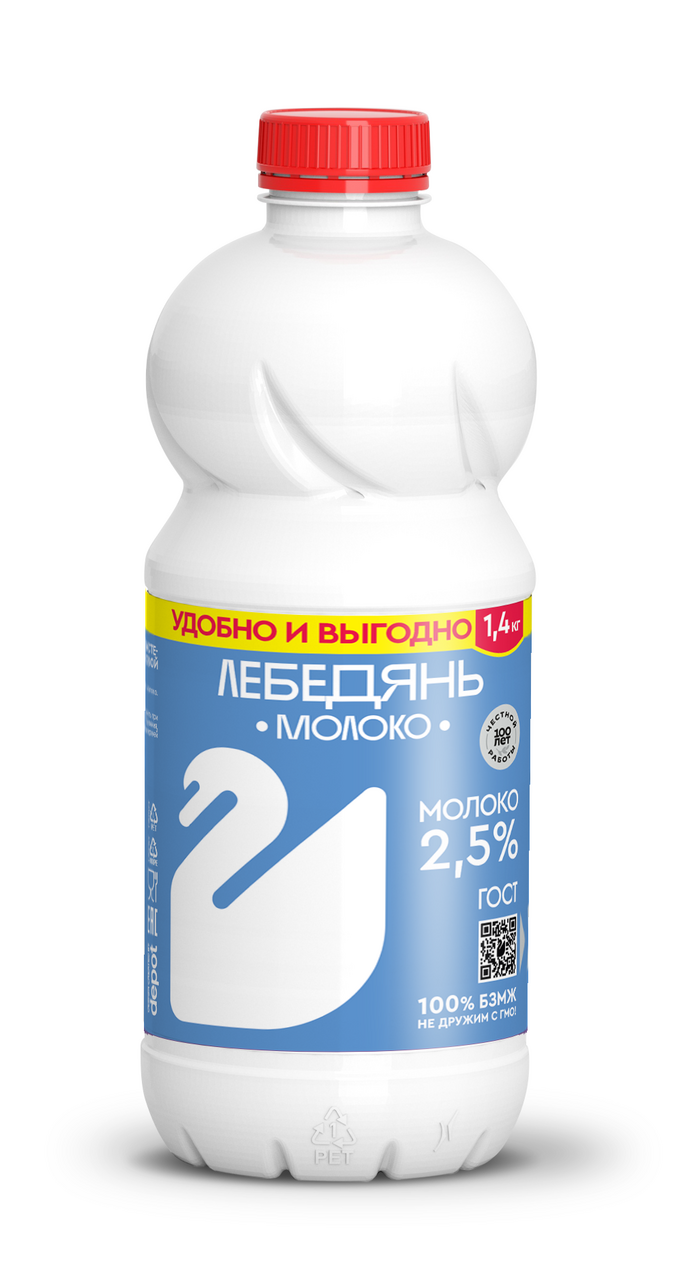 Молоко Лебедяньмолоко пастеризованное 2.5%, 1.4кг