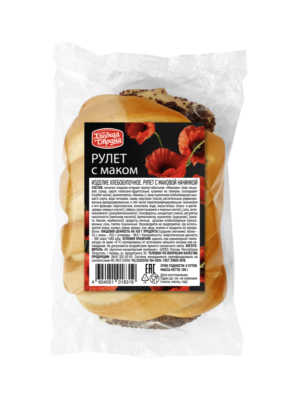 Рулет Хлебная страна с маком, 100г