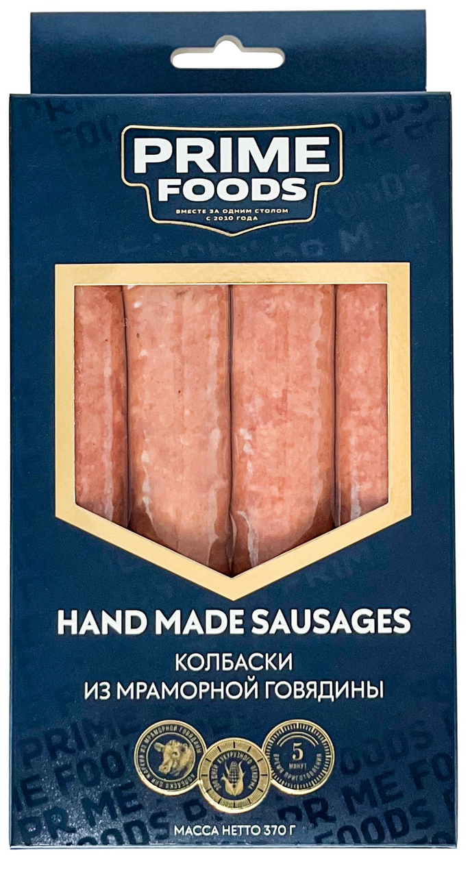 Изображение товара Колбаски из мраморной говядины Prime Foods Hand made 370г — варено-копченые, нежирные, с сливовым м