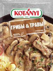 Приправа Kotanyi грибы и травы, 20г