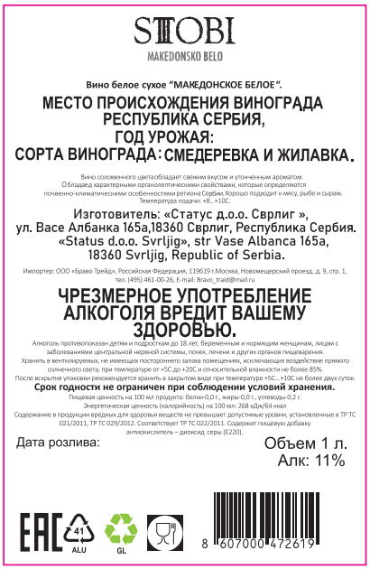 Превью изображения товара
