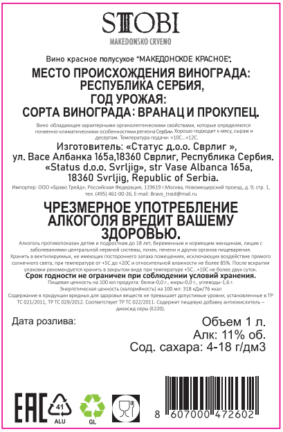 Превью изображения товара