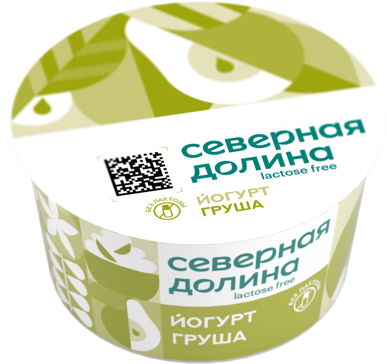 Йогурт Северная долина безлактозный груша 2.8%, 130г