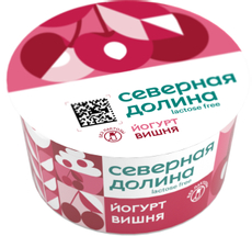 Йогурт Северная долина безлактозный вишня 2.8%, 130г