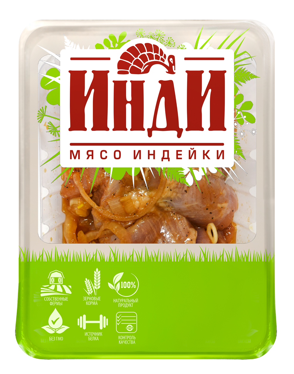 Шашлык из индейки Инди Азиатский охлажденный, 600г