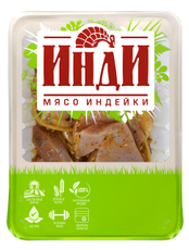 Шашлык из индейки Инди Пикантный охлажденный, 600г