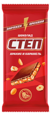 Шоколад Степ молочный с арахисом и карамелью, 80г