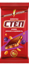 Шоколад Степ молочный с изюмом арахисом и карамелью, 80г