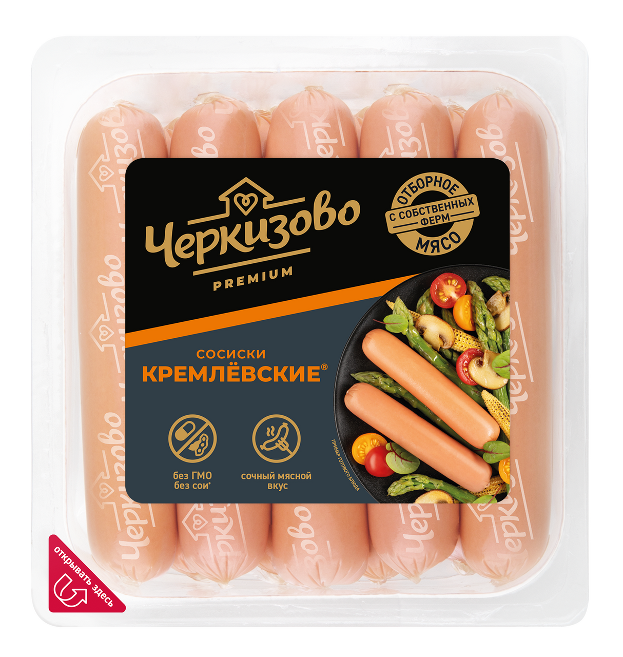 Сосиски Черкизово Премиум Кремлевские, 500г