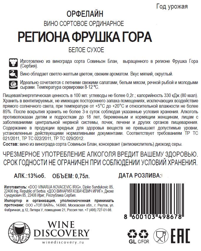 Превью изображения товара