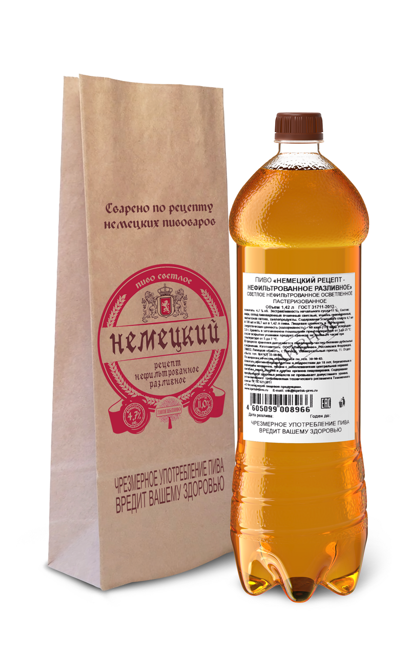 Пиво Немецкий рецепт нерафинированное разливное светлое, 1.42л