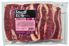 Грудинка говяжья Мясо есть! Фермерская охлажденная, ~ 1.8кг