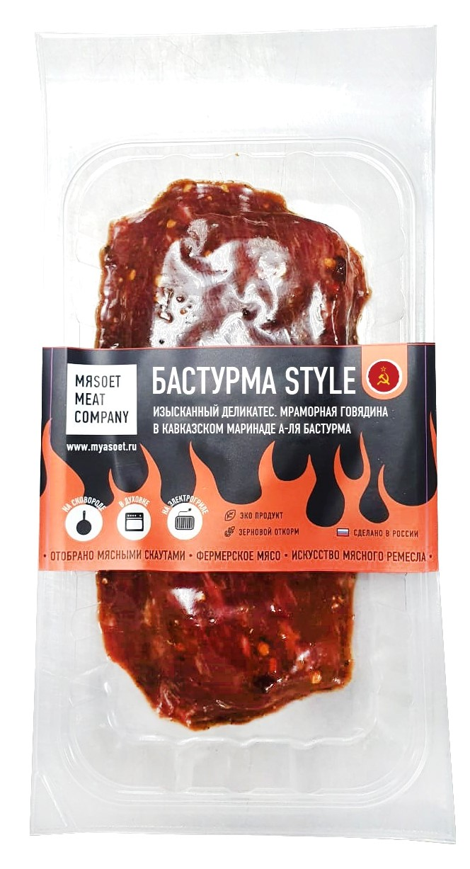 Изображение товара Стейк говяжий Myasoet Meat Company Бастурма Style в маринаде, 200г