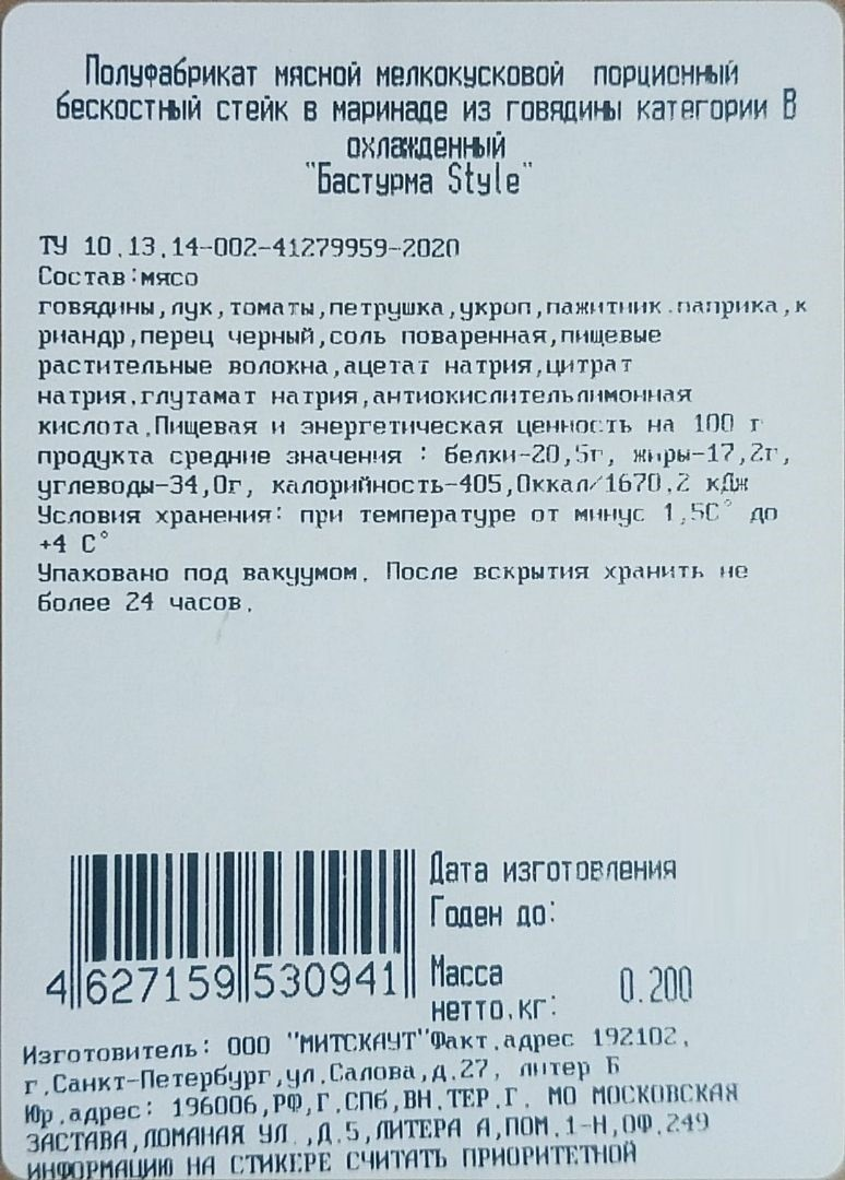 Превью изображения товара