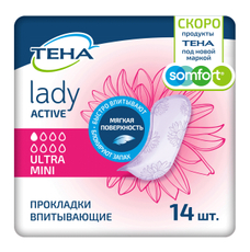 Прокладки урологические Тена Lady Active Ultra mini впитывающие, 14шт