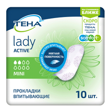Прокладки урологические Тена Lady Active Ultra mini впитывающие, 10шт