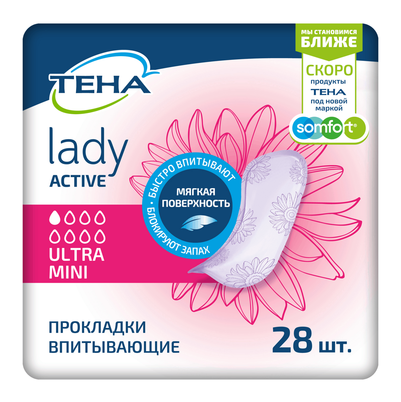 Прокладки урологические Тена Lady Active Ultra Mini впитывающие, 28шт
