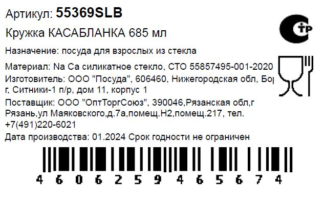 Превью изображения товара