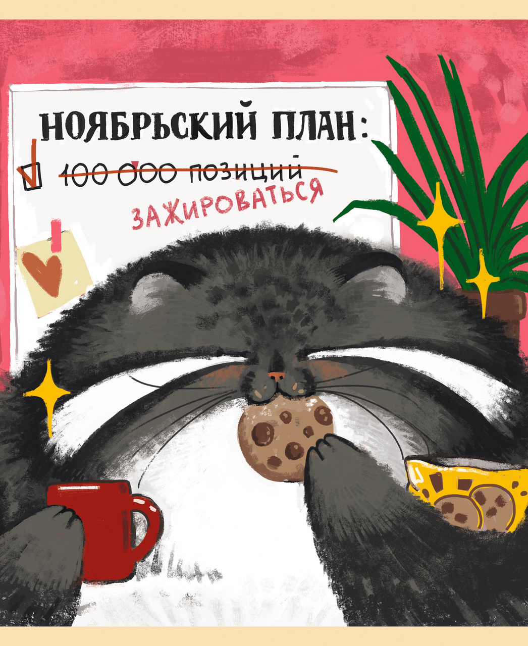 Изображение товара Тетрадь Listoff Манул Манулыч клетка А5, 96л