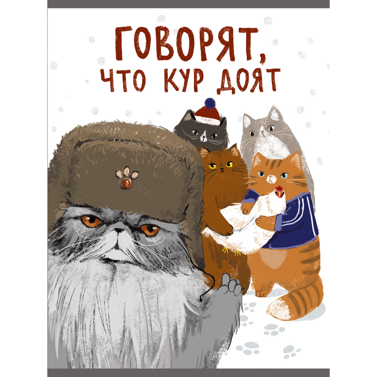 Изображение товара Тетрадь Listoff Котаны клетка А4, 96л