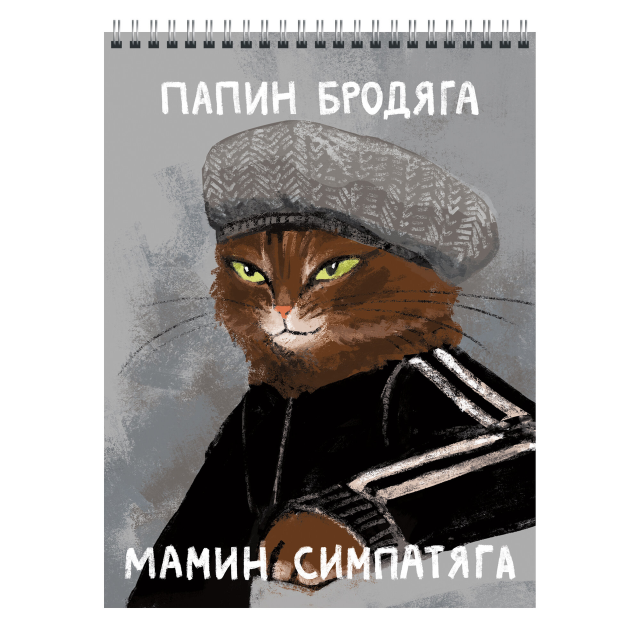 Изображение товара Блокнот Listoff Слово котана на гребне клетка А6, 60л