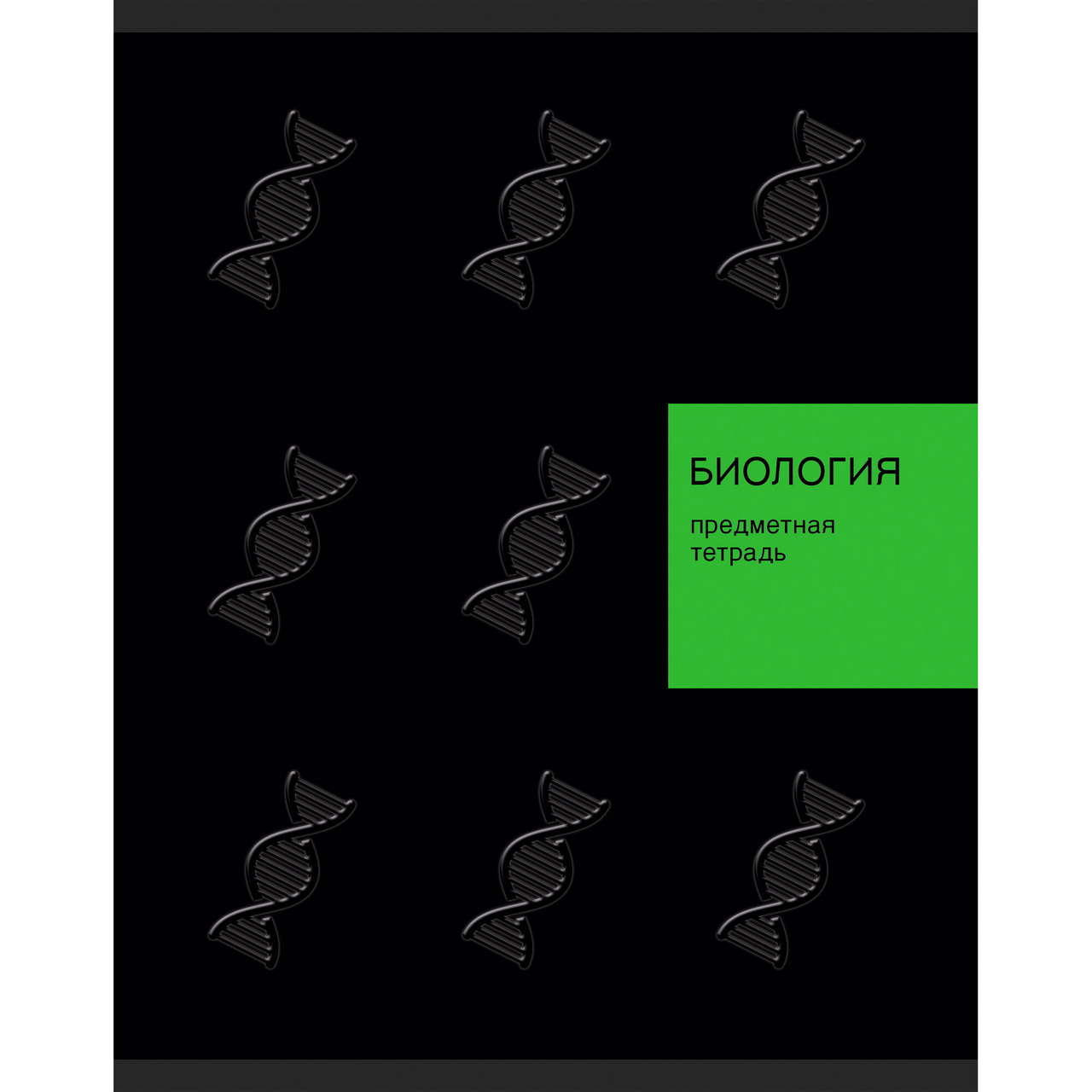 Изображение товара Тетрадь предметная Listoff New Black Биология, 48л