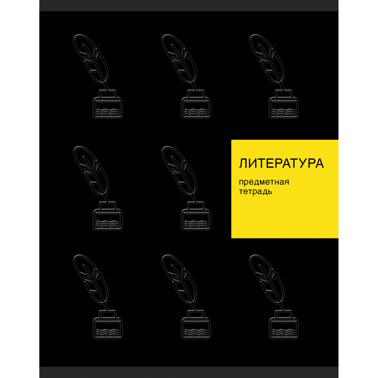 Изображение товара Тетрадь предметная Listoff New Black Литература, 48л