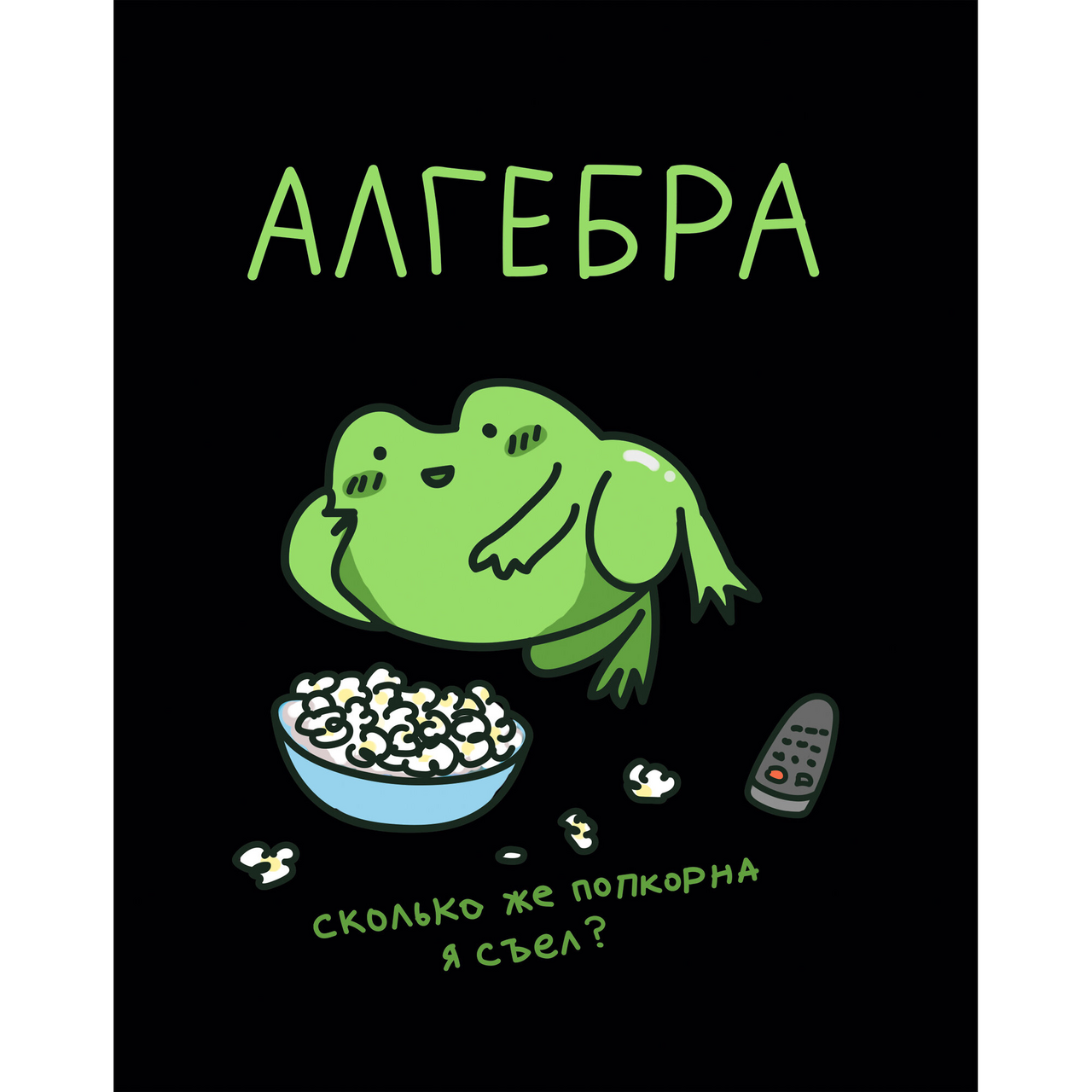 Изображение товара Тетрадь предметная Listoff Жабка Алгебра, 48л