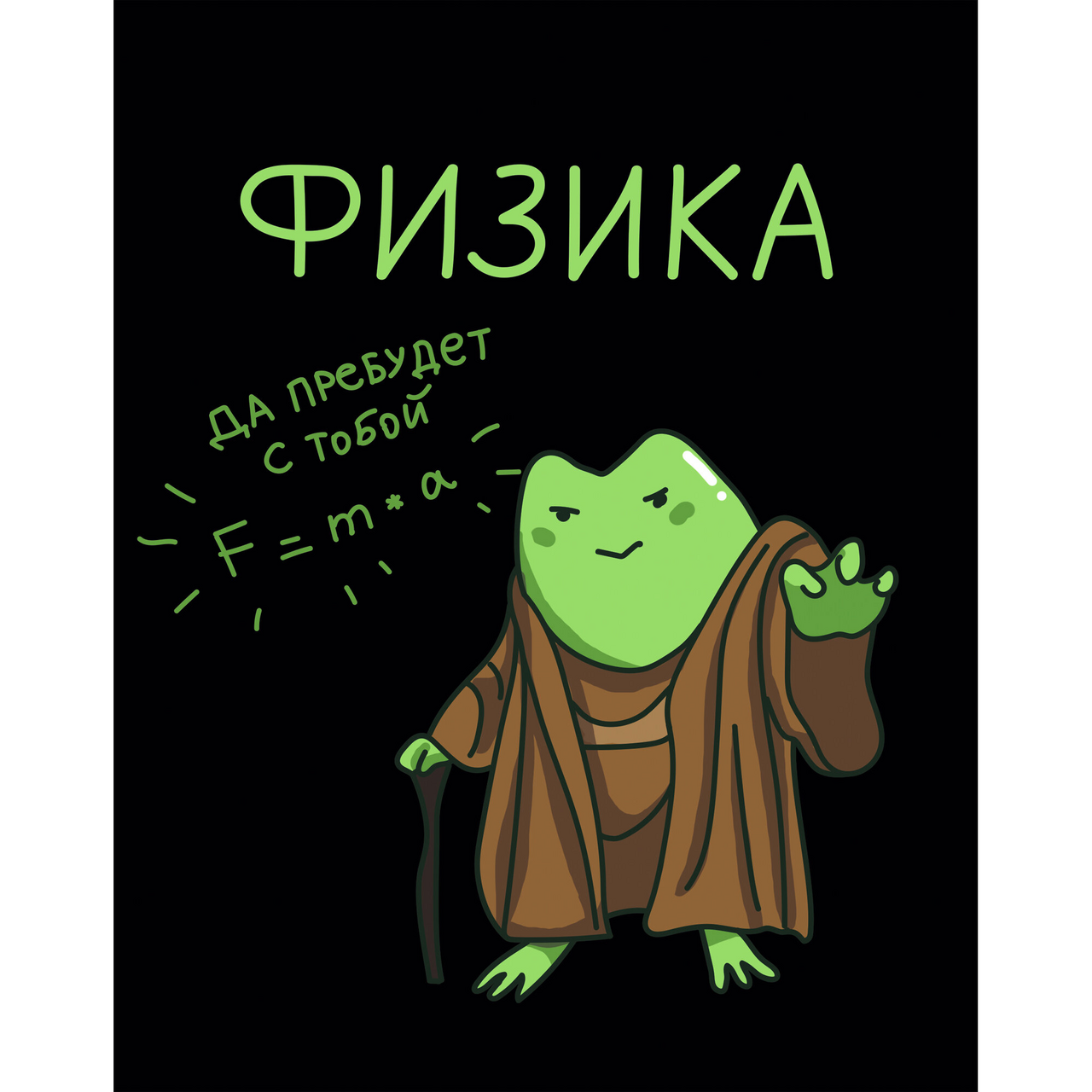 Изображение товара Тетрадь предметная Listoff Жабка Физика, 48л