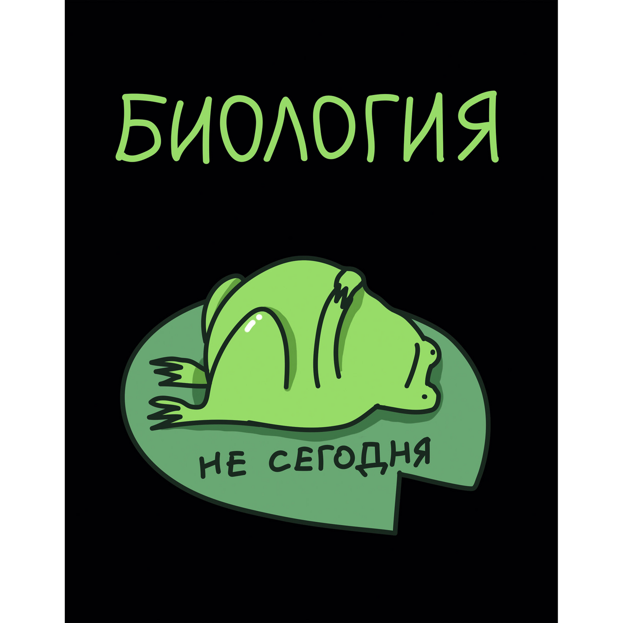 Изображение товара Тетрадь предметная Listoff Жабка Биология, 48л