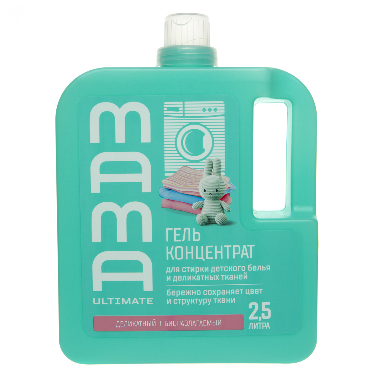 Изображение товара Гель для стирки детский Mama Ultimate концентрат, 2.5л