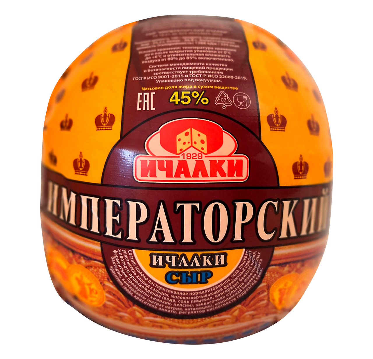 Сыр Ичалки Императорский 45%, ~2кг