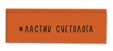 Ластик Colorio прямоугольный, 70 x 20 x 10мм
