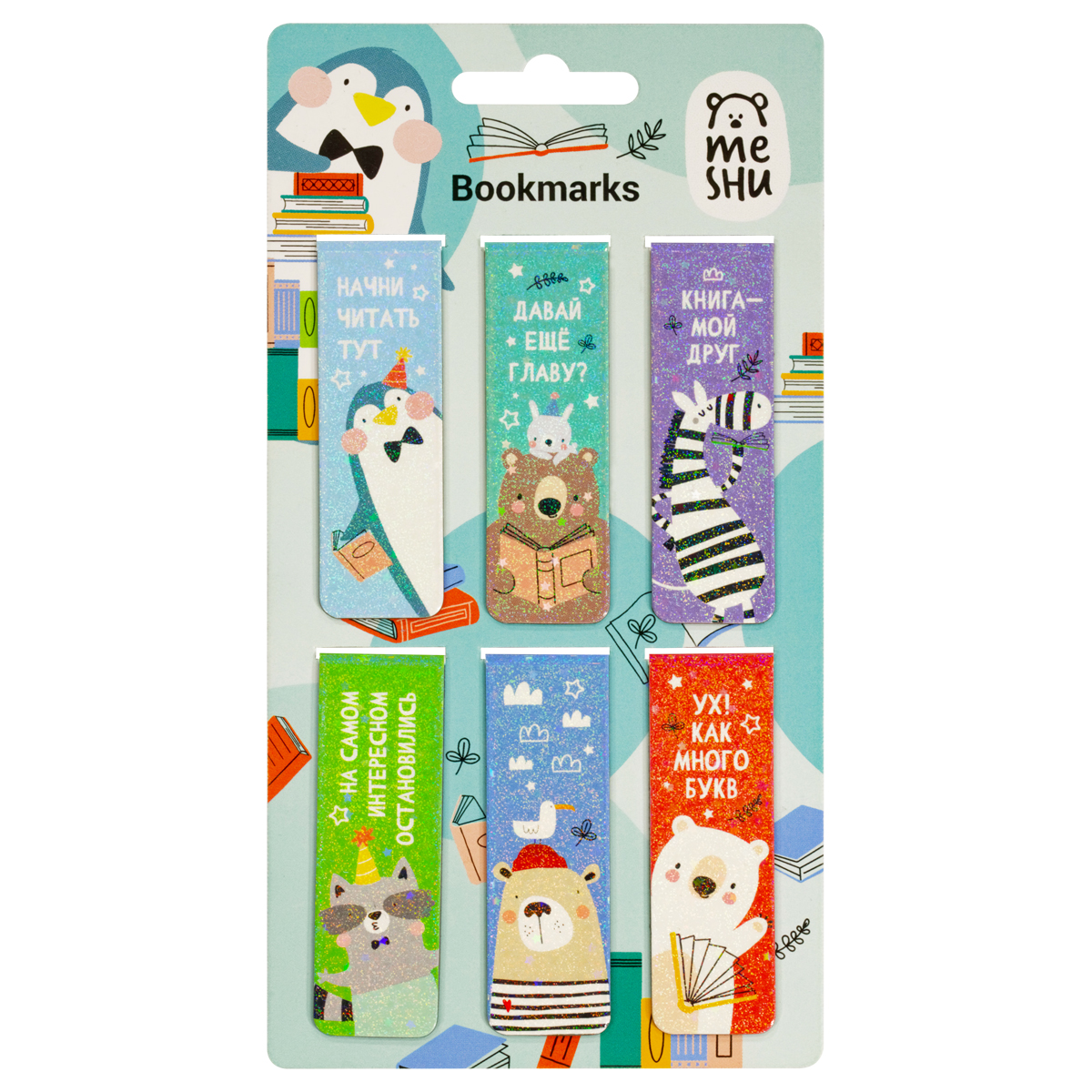 Изображение товара Закладки для книг Meshu Book Lovers, 6шт