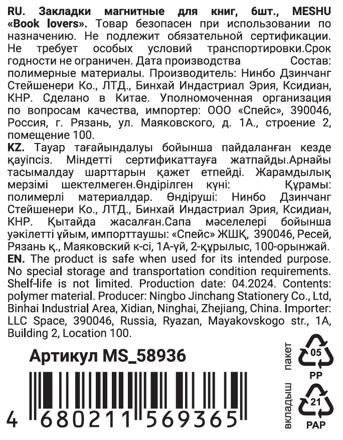 Превью изображения товара