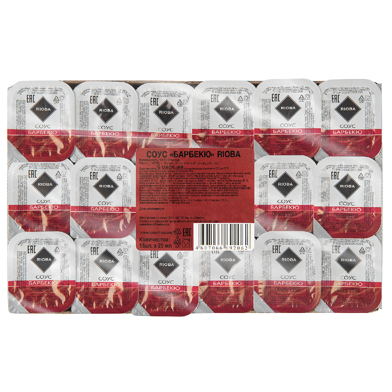 RIOBA Соус барбекю (25г x 18 шт), 450г