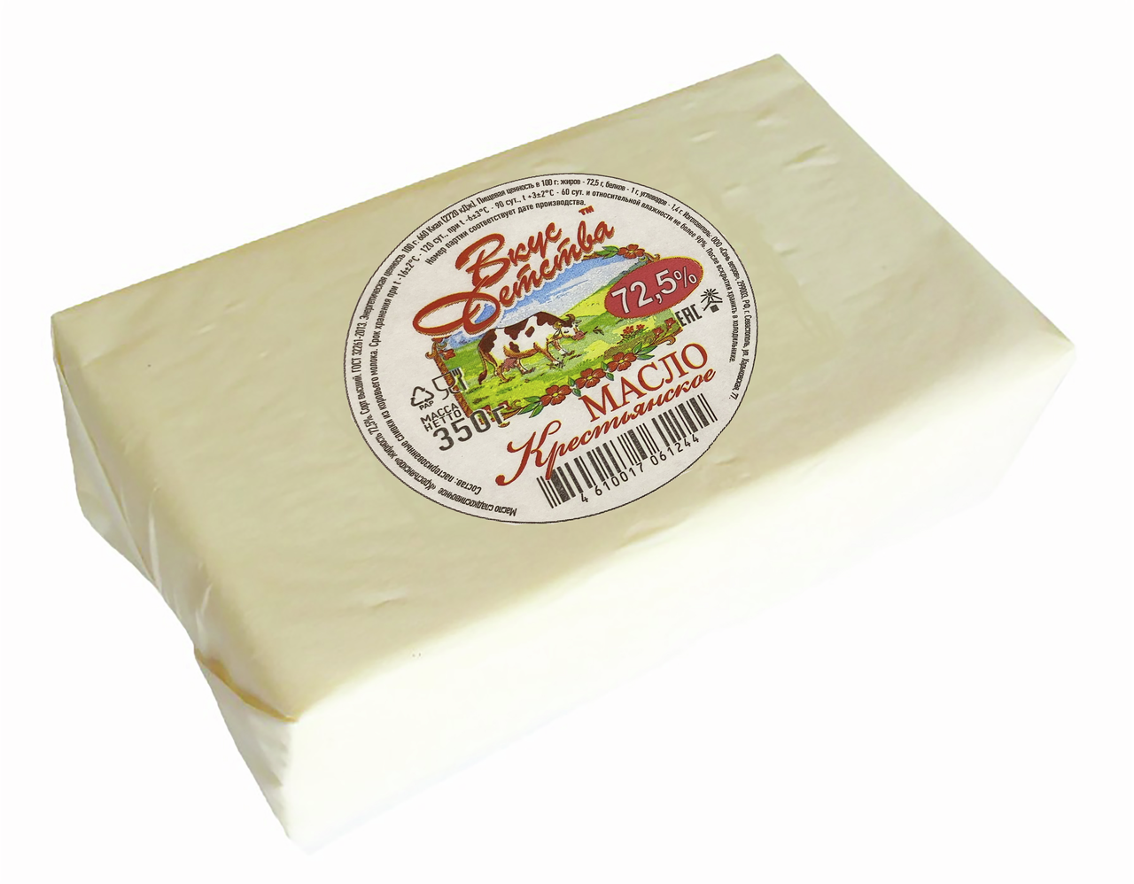Масло сливочное Вкус детства крестьянское 72.5%, 350г