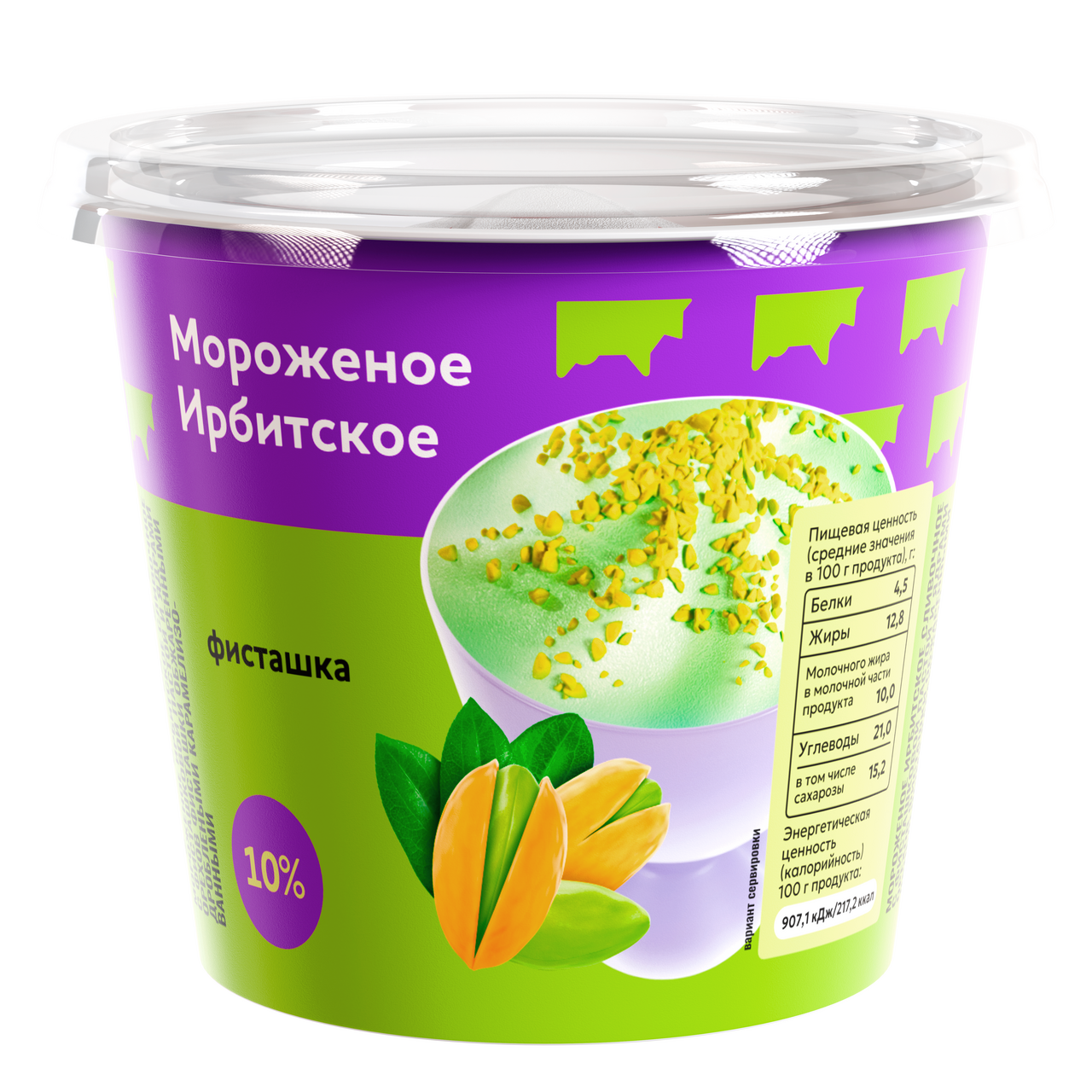 Мороженое сливочное Ирбитское Фисташковое ГОСТ 10%, 100г