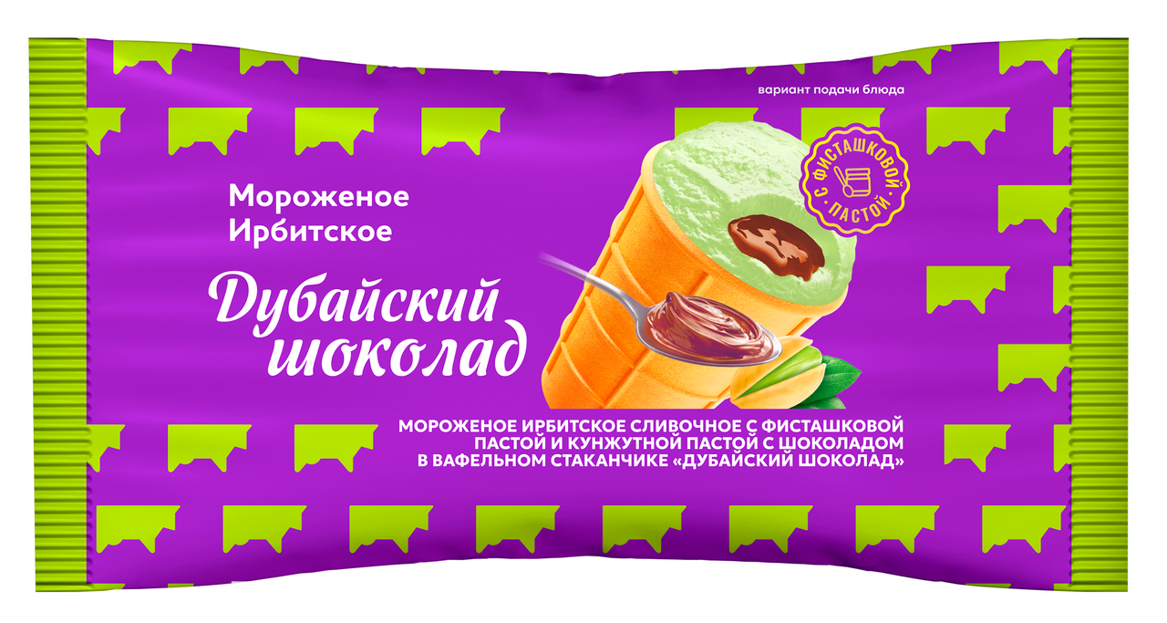 Мороженое сливочное Ирбитское Дубайский шоколад в вафельном стаканчике ГОСТ 10%, 80г