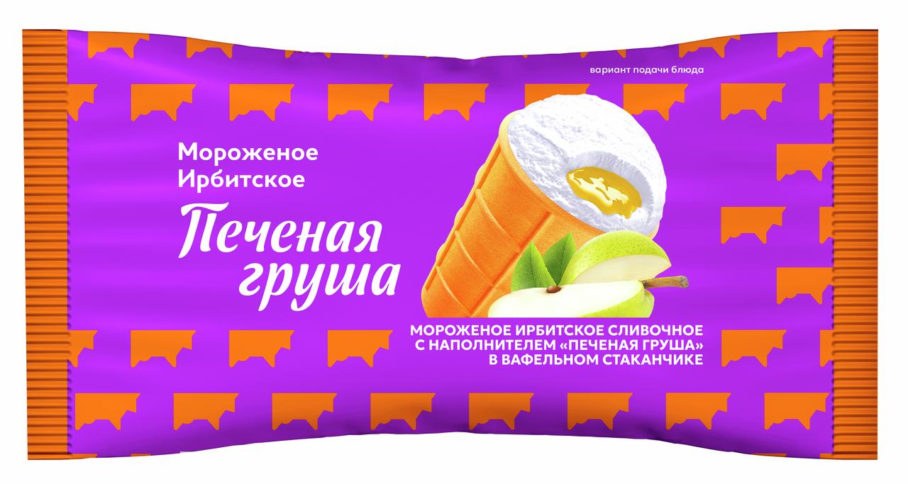 Мороженое сливочное Ирбитское Печеная груша в вафельном стаканчике ГОСТ 10%, 80г